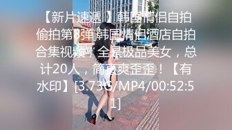 【极品调教】大二处女小母狗，各种扩肛，宿舍露阴部撅PP