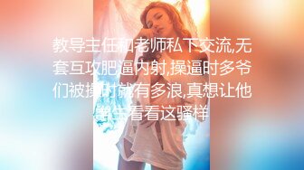 【新片速遞】性感DJ女郎❤️ Ts李金金 -❤️ 今天约的哥哥几把好大，好喜欢，当一回公主，艹得直男哥哥受不了！