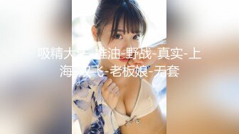 【新片速遞】 2022-9-25流出乐橙酒店绿叶房偷拍❤️年轻小哥给漂亮女友舔逼说下面有点咸妹子说那别舔